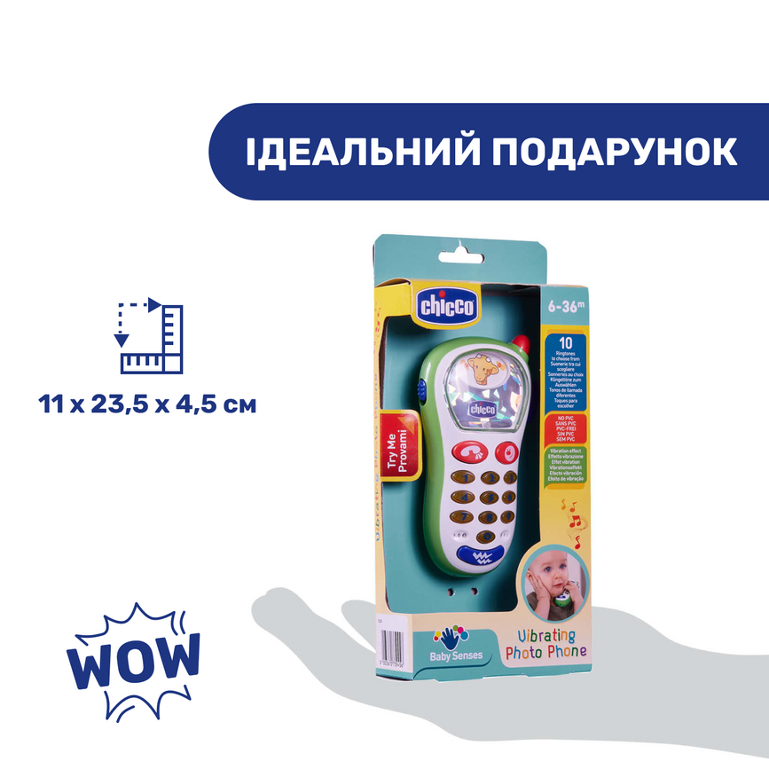 Музыкальные Игрушка Chicco "Мобильный телефон"