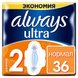 Гігієнічні прокладки Гігієнічні прокладки Ultra Normal Plus Quatro, 36шт, Always Фото №2