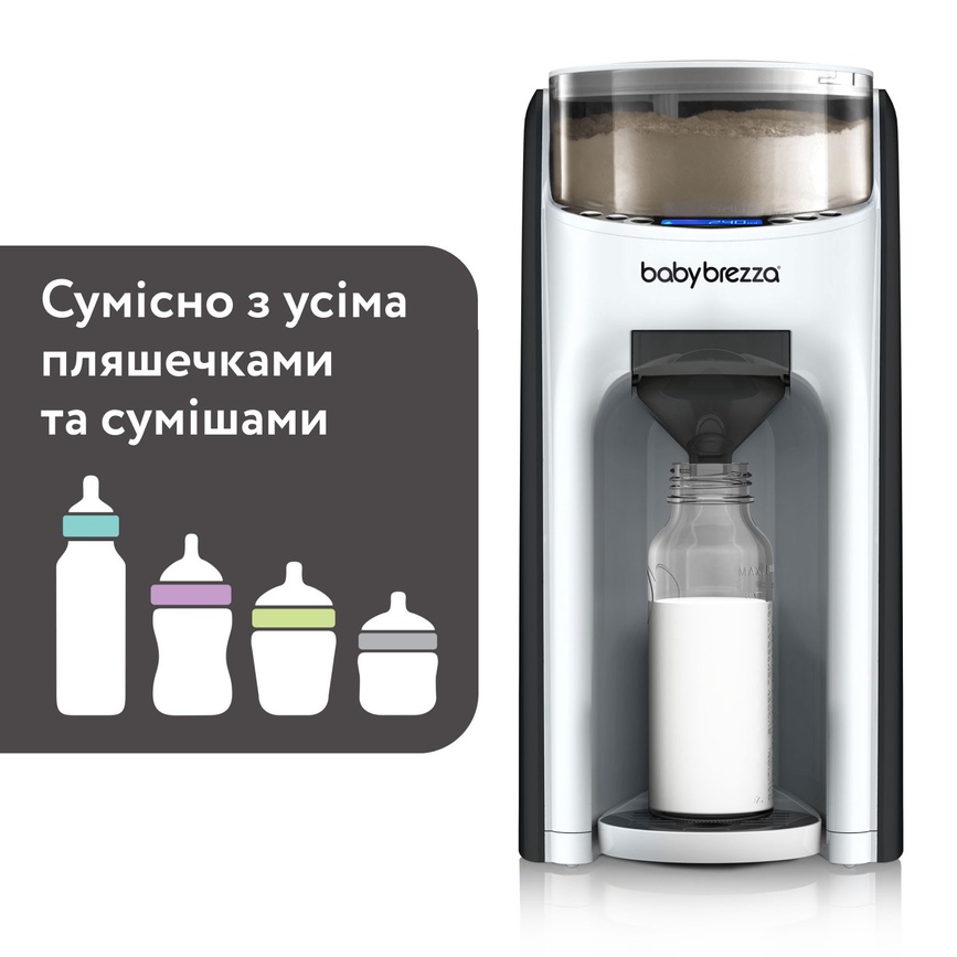 Машина для приготування дитячої суміші Baby Brezza Formula Pro Advanced, Baby Brezza