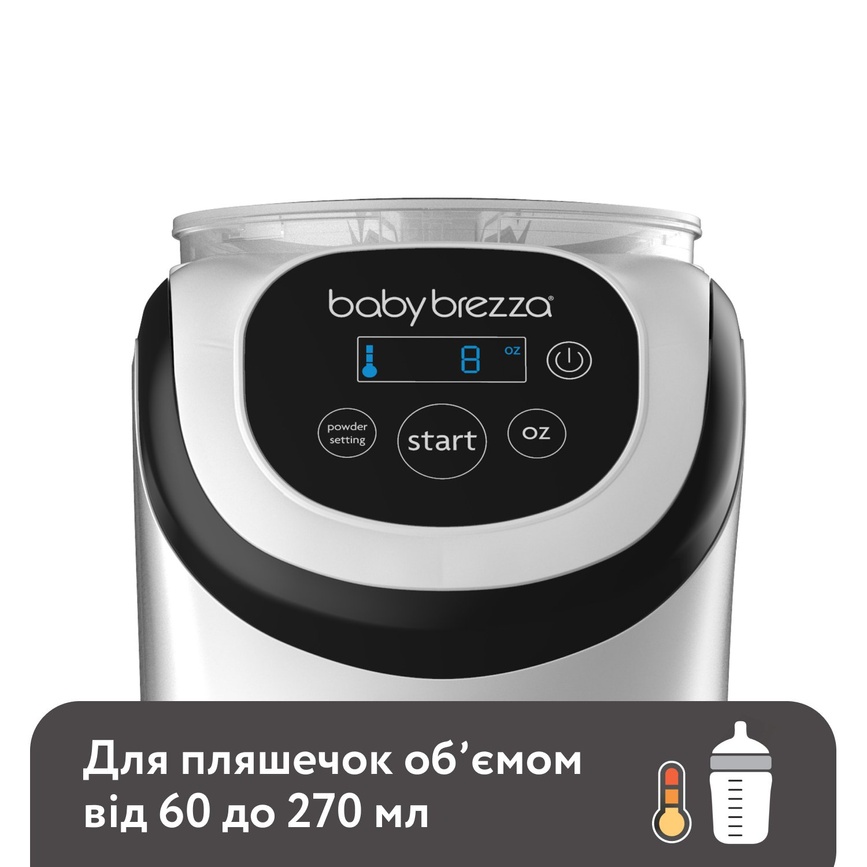 Машина для приготовления детской смеси Baby Brezza Formula Pro Mini, Baby Brezza