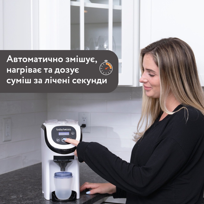 Машина для приготовления детской смеси Baby Brezza Formula Pro Mini, Baby Brezza