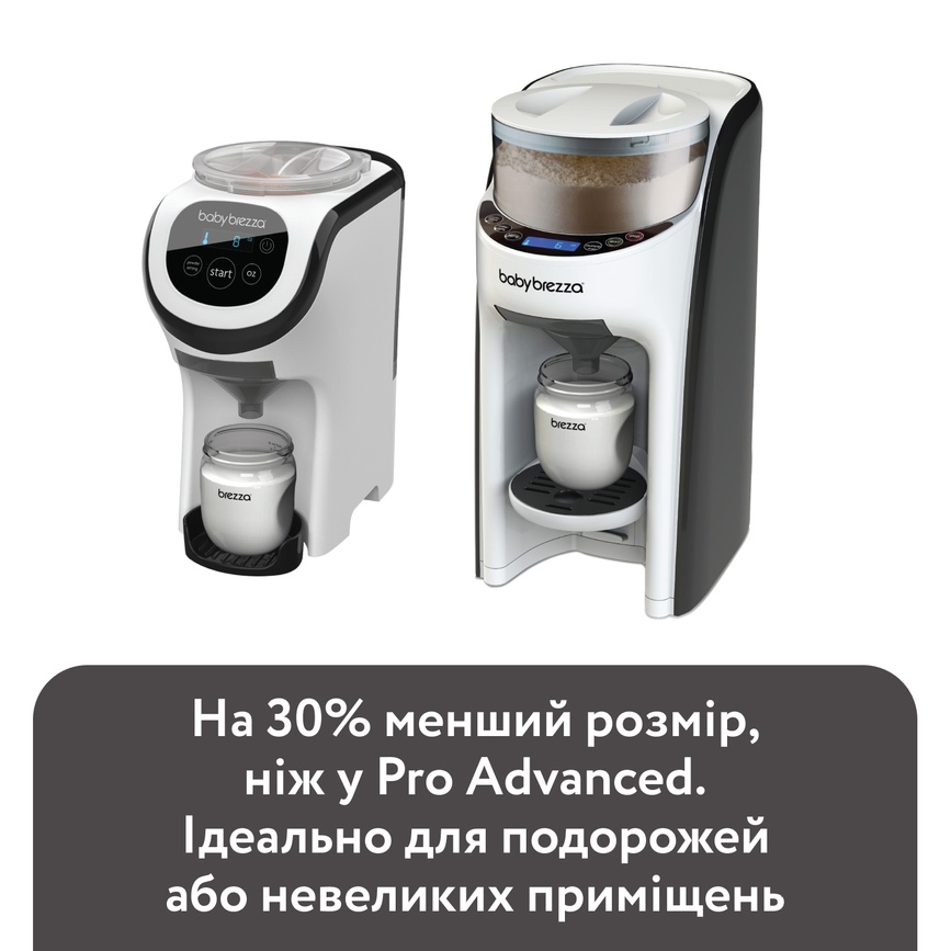 Машина для приготовления детской смеси Baby Brezza Formula Pro Mini, Baby Brezza