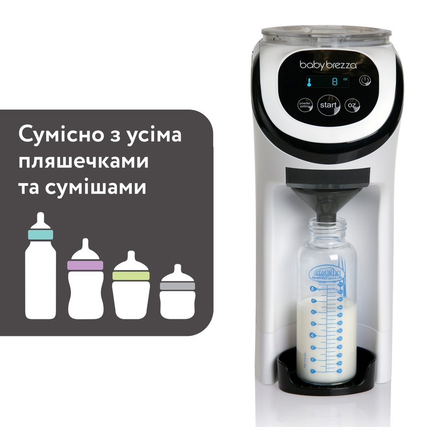 Машина для приготовления детской смеси Baby Brezza Formula Pro Mini, Baby Brezza