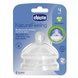 Соски Соска силиконовая Chicco Natural Feeling, регулируемый поток, 4м+, 2 шт Фото №2
