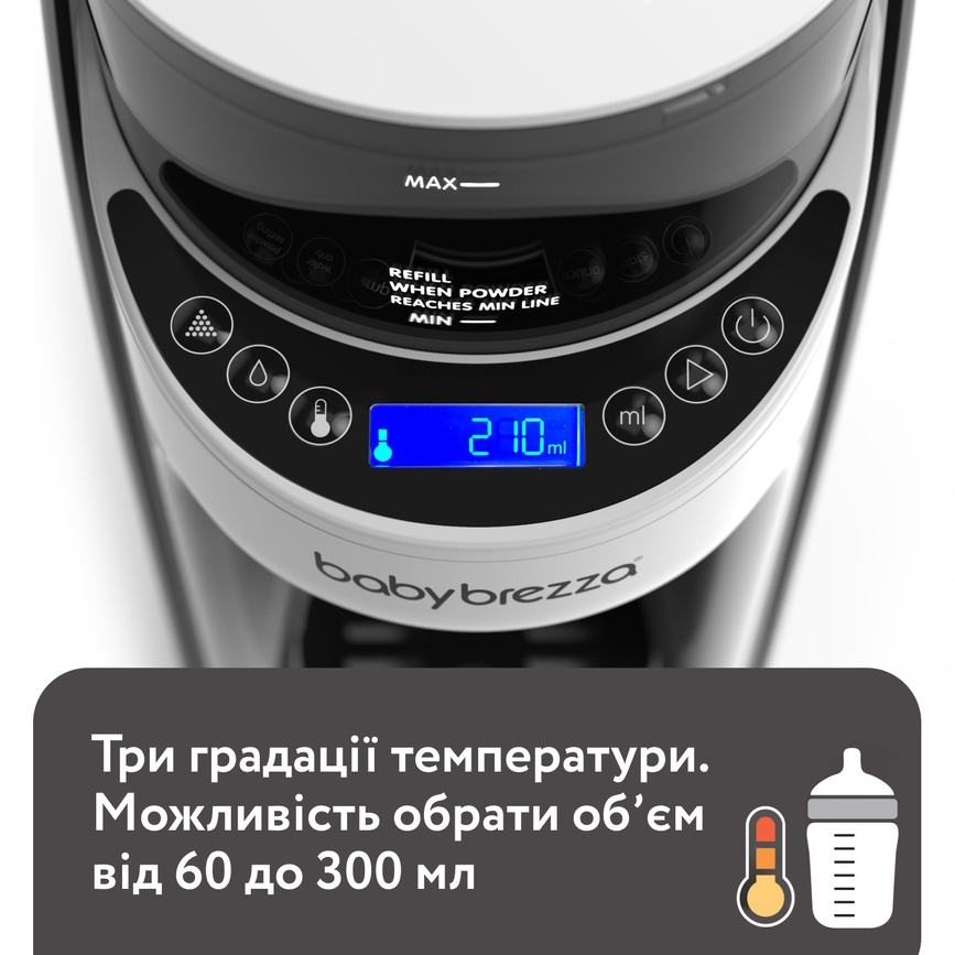 Машина для приготовления детской смеси Baby Brezza Formula Pro Advanced, Baby Brezza