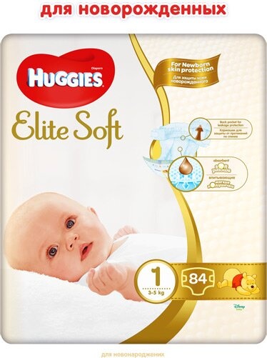 Подгузники Подгузники для новорожденных Elite Soft 1 Mega (3-5 кг), 84 шт, Huggies
