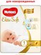 Подгузники Подгузники для новорожденных Elite Soft 1 Mega (3-5 кг), 84 шт, Huggies Фото №2