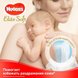 Подгузники Подгузники для новорожденных Elite Soft 1 Mega (3-5 кг), 84 шт, Huggies Фото №7