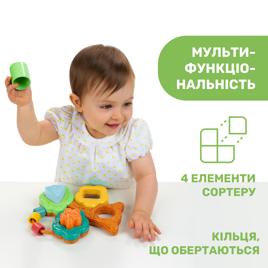 Пірамідки, сортери Іграшка Chicco Eco+ "Баобаб — перший сортер"