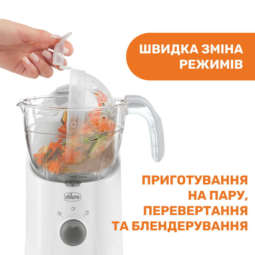 Блендер-пароварка Пароварка-блендер 4 в 1 Chicco "Easy meal"