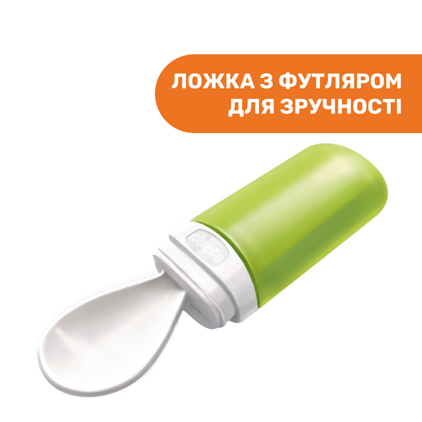 Посуд для дітей Набір Chicco Easy Meal: термоконтейнер, контейнер та ложка
