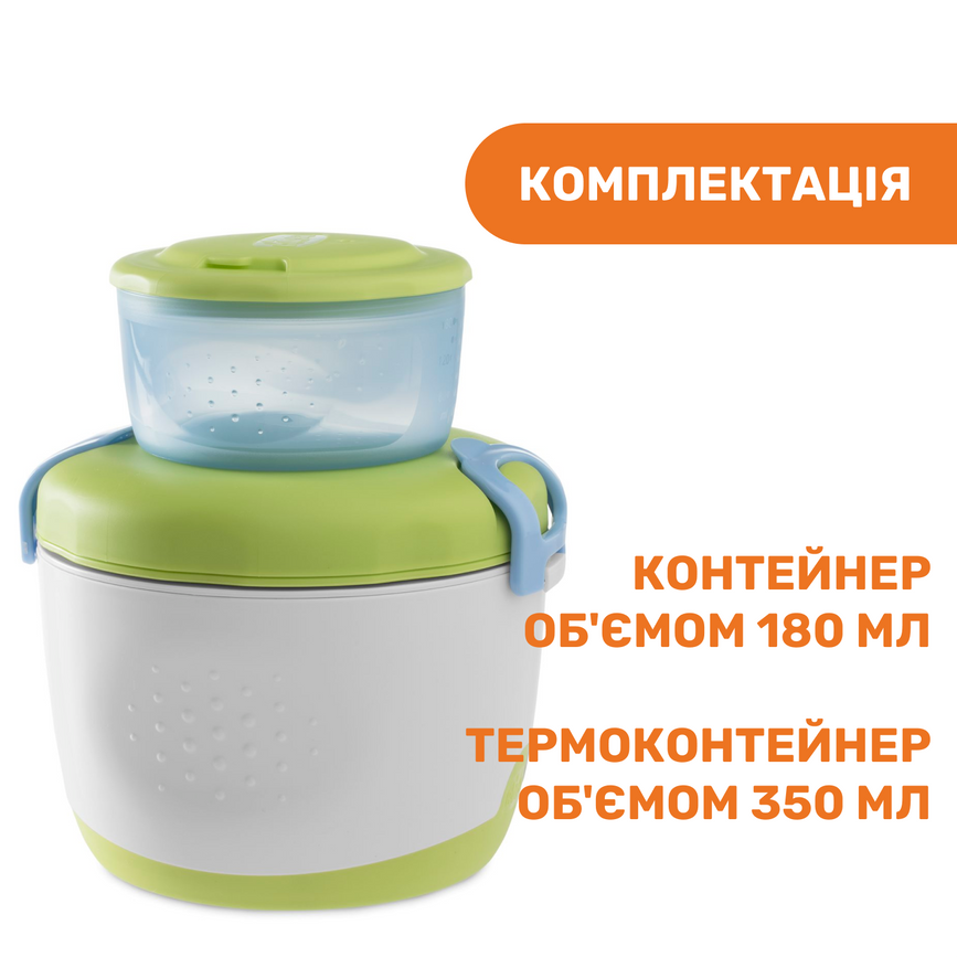 Посуд для дітей Набір Chicco Easy Meal: термоконтейнер, контейнер та ложка