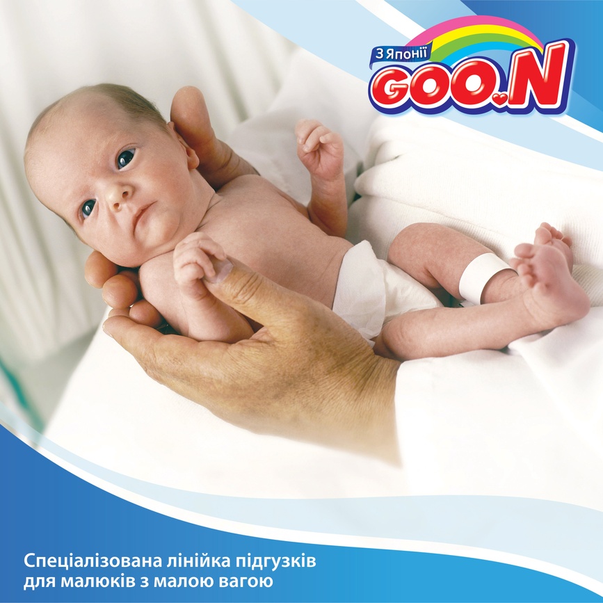 Подгузники Подгузники для новорожденных SS до 5 кг 90 шт., Goo.n