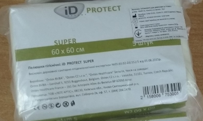 Одноразові пелюшки Пелюшки Protect Super 60x60 см. 5 шт, iD Expert