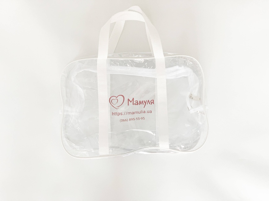 Зручні прозорі сумки в пологовий будинок Прозора сумочка у пологовий будинок для мами, біла, Mamapack.