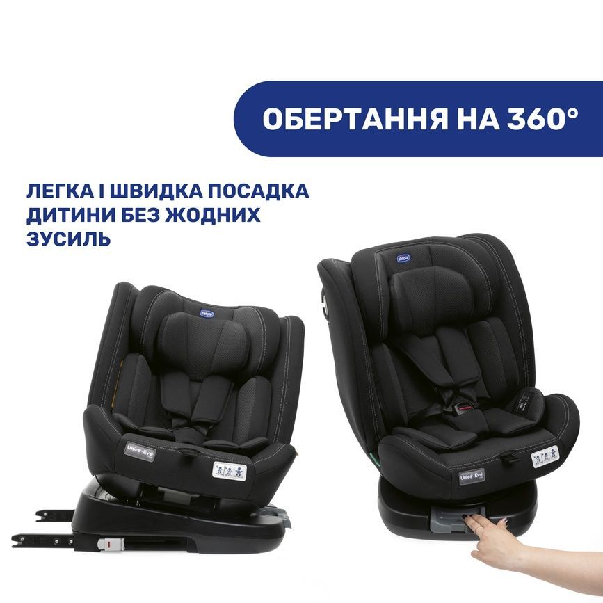 Автокресло Chicco Unico Evo i-Size, группа 0+/1/2/3