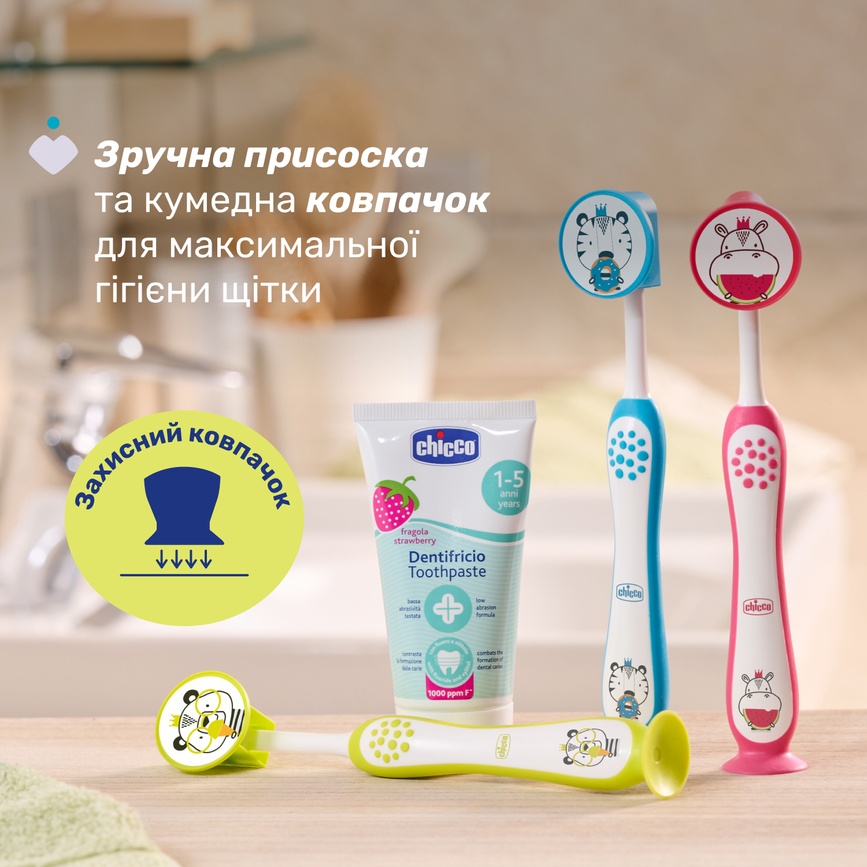 Зубна щітка Chicco на присосці, 3-6 років, 2 шт.