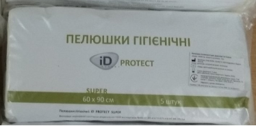 Одноразові пелюшки Пелюшки Protect Super 90x60 см. 5 шт, iD Expert