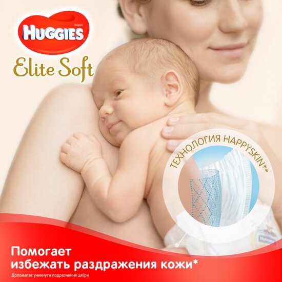 Підгузники Підгузки для новонароджених Elite Soft 1, 3-5 кг, 25 шт, Huggies