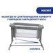 Кроватки Детская кроватка Chicco Next2Me Magic Evo Фото №7