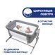 Кроватки Детская кроватка Chicco Next2Me Magic Evo Фото №5