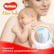 Подгузники Подгузники для новорожденных Elite Soft 1 (3-5 кг), 25 шт, Huggies Фото №7