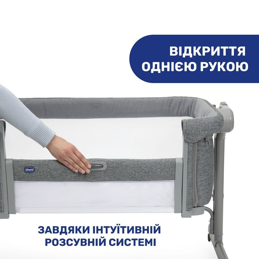 Кроватки Детская кроватка Chicco Next2Me Magic Evo