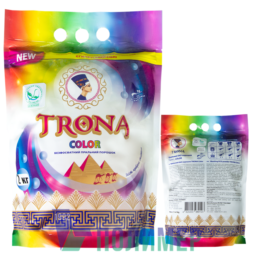 Органическая бытовая химия Безфосфатный стиральный порошок Color 2 кг, Trona