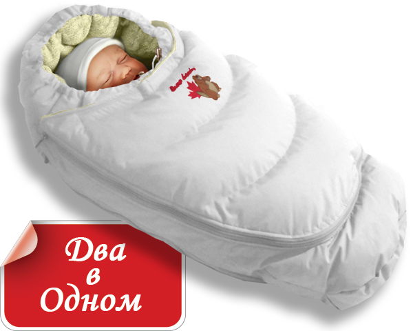 Конверт для новорожденных-трансформер Alaska Demi+, подкладочная ткань на синтепоне, Зима + Деми, белый, ТМ Ontario Linen