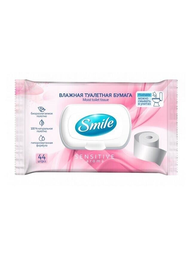 Вологі серветки для інтимної гігієни, демакіяжу та ін. Вологий туалетний папір, 44 шт, Smile Sensitive