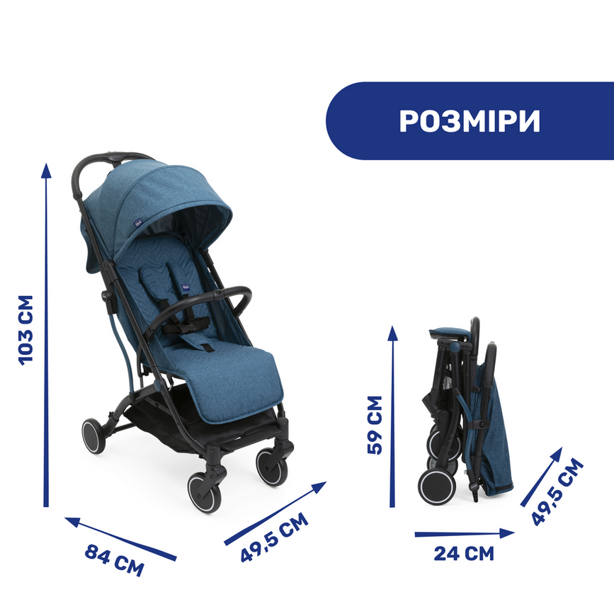 Прогулянкова коляска Chicco Trolley Me, Chicco