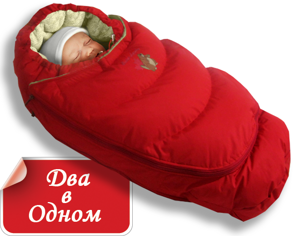Конверт для новорожденных-трансформер Alaska Demi+, подкладка-фланель, Зима + Деми, красный, ТМ Ontario Linen