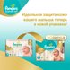 Одноразовые подгузники в роддом Подгузники Pampers Premium Care Newborn 1, 2-5 кг, 22 шт, Pampers Фото №11