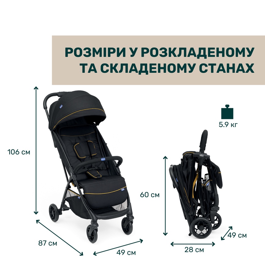 Прогулочная коляска Chicco Glee, черный, Черный