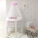 Постільна білизна Комплект дитячої постільної білизни Shine Алиса в кругле ліжечко, 6 елементів, рожевий, Маленькая Соня Фото №3