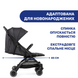 Коляски Прогулочная коляска Trolleyme Stroller, черный, Chicco Фото №3