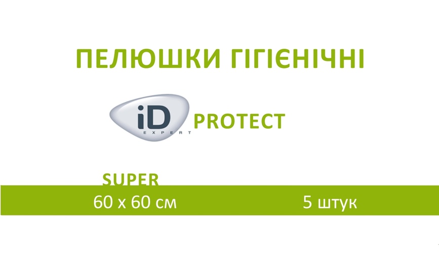 Одноразовые пеленки Пеленки Protect Super 60x60 см. 5 шт, iD Expert