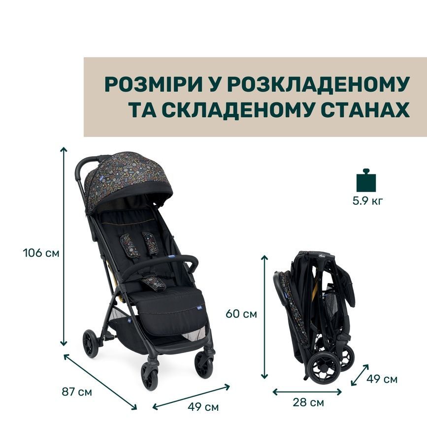 Прогулочная коляска Chicco Glee, черный, Черный
