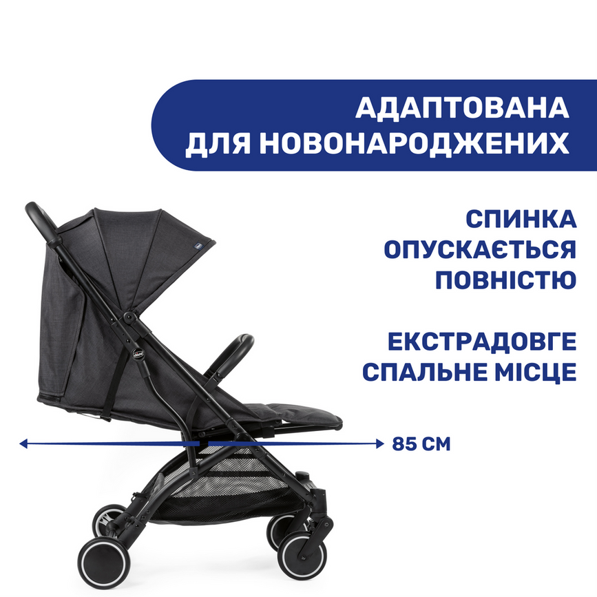 Прогулянкова коляска Trolleyme Stroller, чорний, Chicco, Чорний