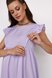 Платья на каждый день Платье для беременных и кормящих мам 2155 1535, лавандовое, ТМ Dianora Фото №4