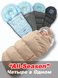 Летние конверты Конверт-трансформер для новорожденных всесезонный 4-в-1 All-Season, бежевый, ТМ Ontario Linen Фото №1