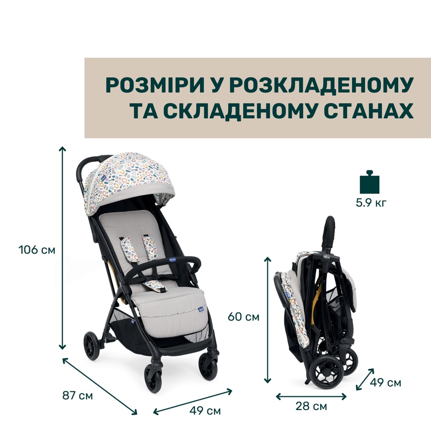 Прогулянкова коляска Chicco Glee, сірий, Сірий