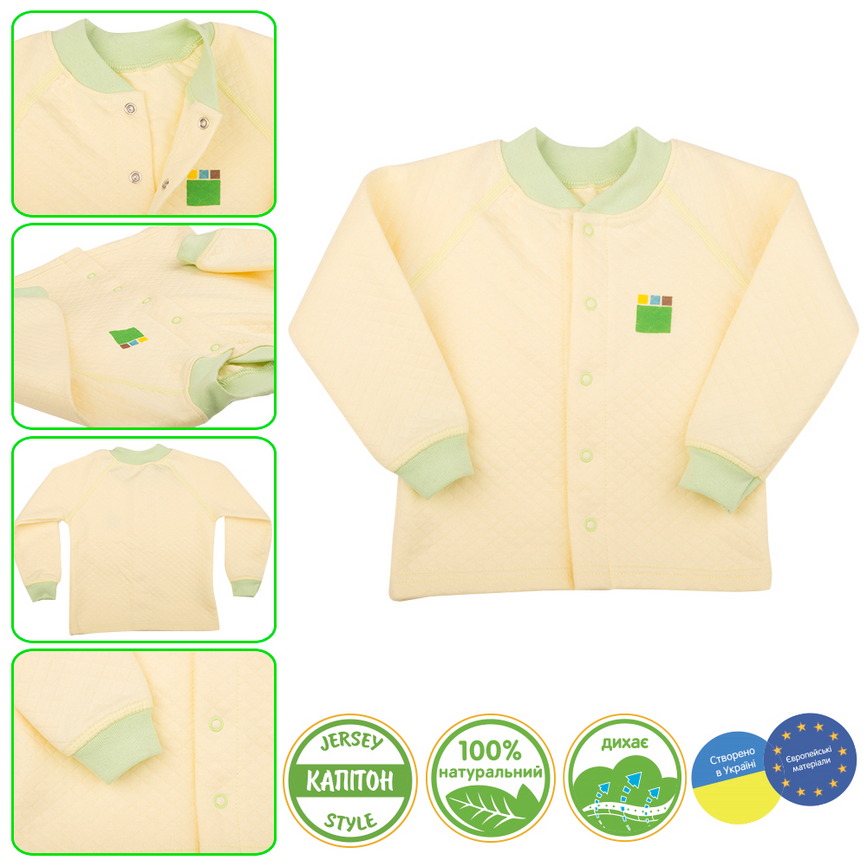 Спортивные костюмы Детский комплект 2в1 одежда ЭКО ПУПС Jersey Style капитон, (кофта, брюки) (лимон), ЭКО ПУПС