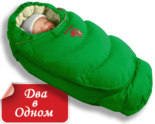 Конверт-трансформер для новорожденных Alaska Demi+, подкладка-фланель, Зима + Деми, зеленый, ТМ Ontario Linen