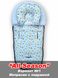 Летние конверты Конверт-трансформер для новорожденных всесезонный 4-в-1 All-Season, голубой, ТМ Ontario Linen Фото №2