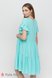 Платья на каждый день Платье для беременных и кормящих мам ANNABELLE, аквамарин, Юла мама Фото №4