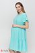Платья на каждый день Платье для беременных и кормящих мам ANNABELLE, аквамарин, Юла мама Фото №1