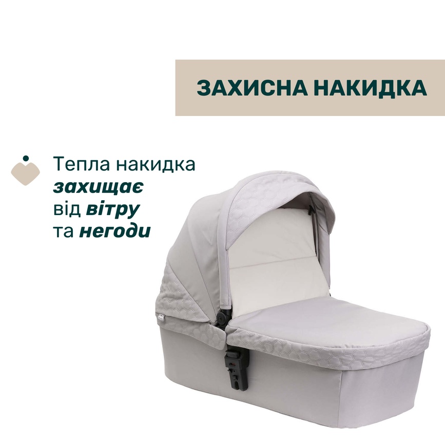 Коляска 2 в 1 Chicco Seety, серый, Серый