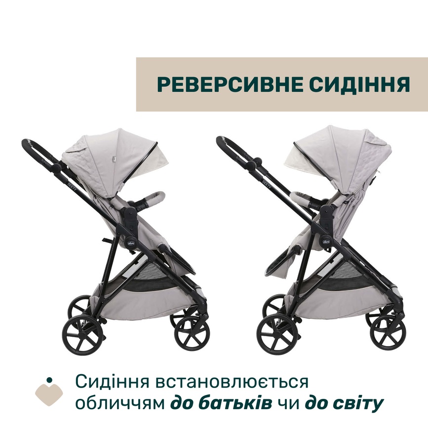 Коляска 2 в 1 Chicco Seety, серый, Серый