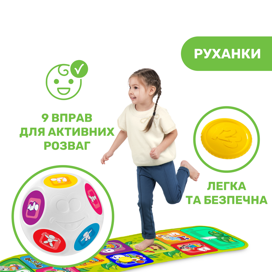 Развивающие коврики Игровой коврик Chicco "Jump & Fit"